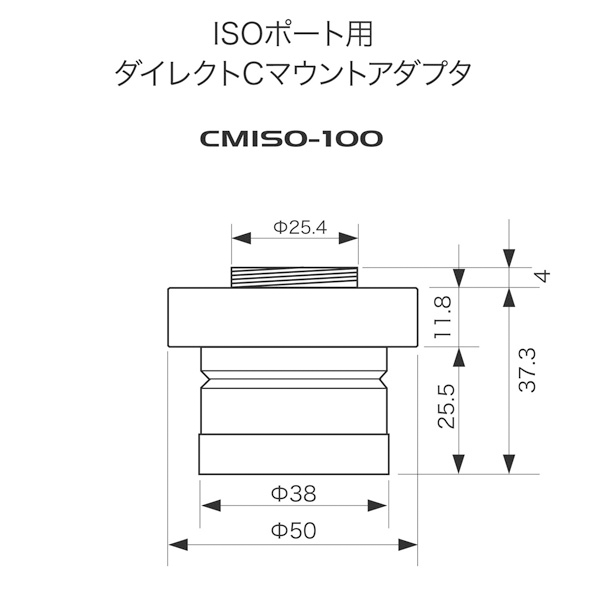 CMISO-100寸法図