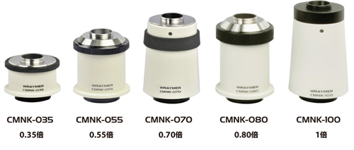 CMNK-035/CMNK-055/CMNK-070/CMNK-080/CMNK-100