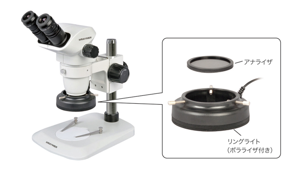 顕微鏡に装着時
