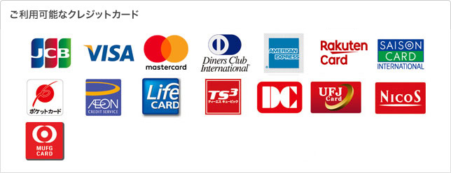 クレジットカード、電子マネー、デビットカード