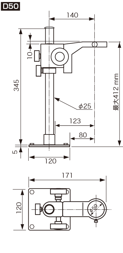 D50図面