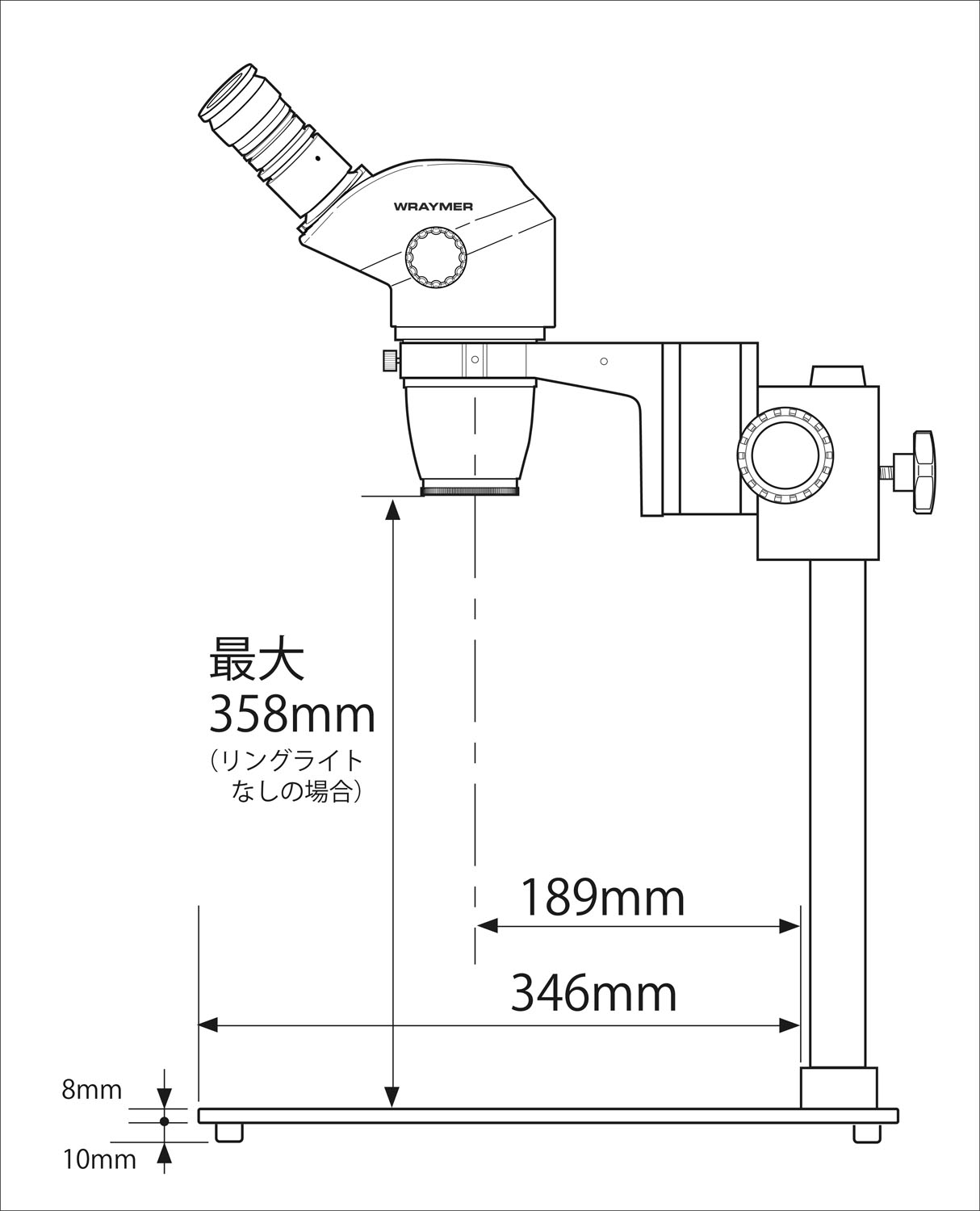 側方寸法図