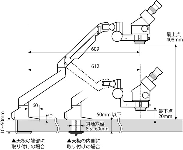 アームスタンドF10図面