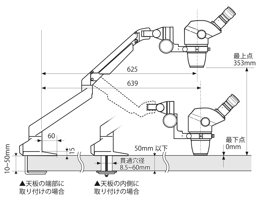 アームスタンドF10図面