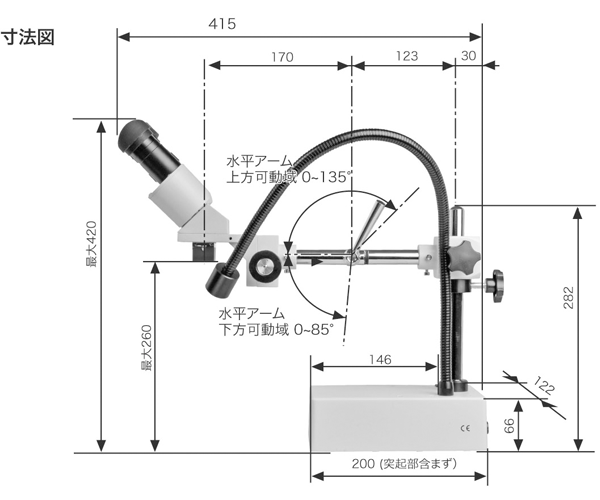 寸法図